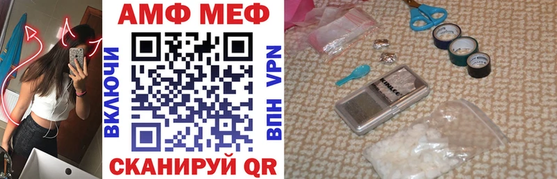 OMG вход Родники Amphetamine 97% купить наркотик