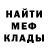 Героин хмурый Mickel Amanuel