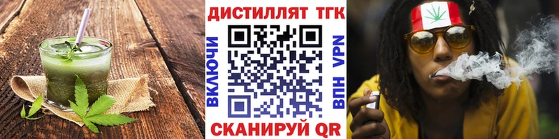 купить наркотик площадка телеграм Canna-Cookies марихуана Родники
