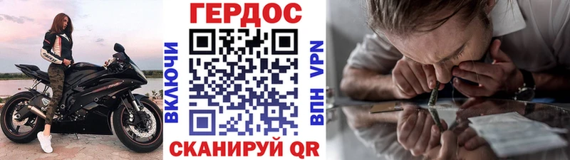Героин VHQ  где купить наркотик  Родники 