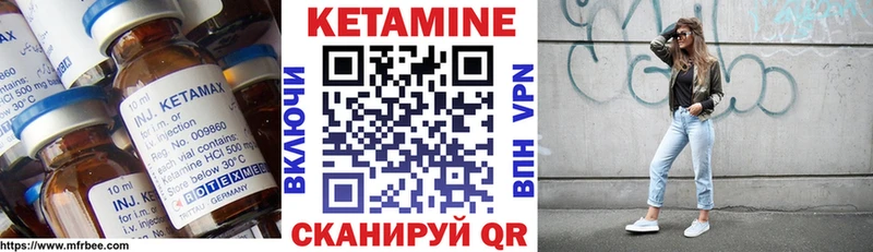 наркошоп  Родники  КЕТАМИН VHQ 