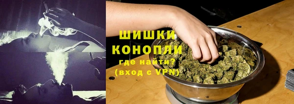 spice Балахна