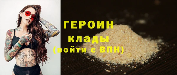 кокаин премиум Баксан