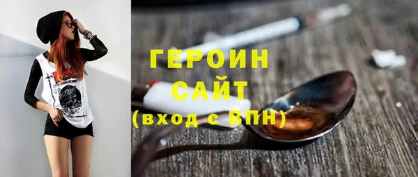 героин Аркадак