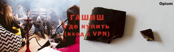 героин Аркадак