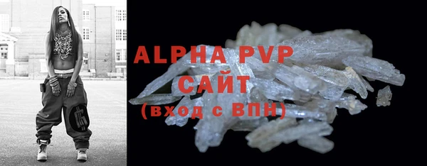 бутик Балабаново