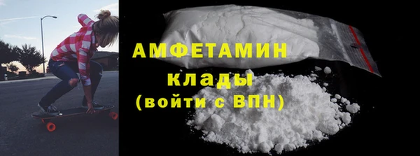 spice Балахна