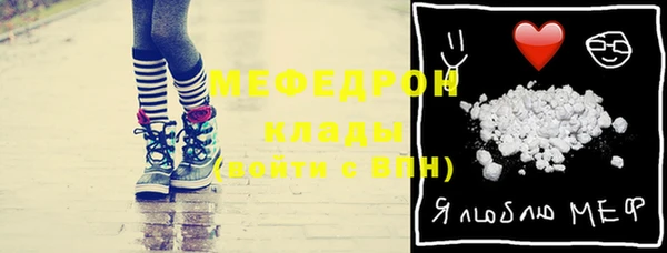 MESCALINE Алексин