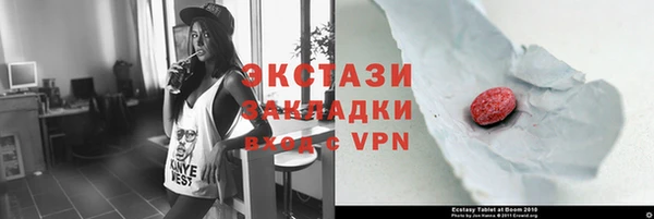 бутик Арсеньев