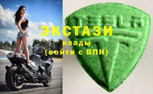 spice Балахна