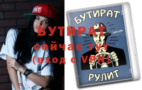 бутик Балабаново