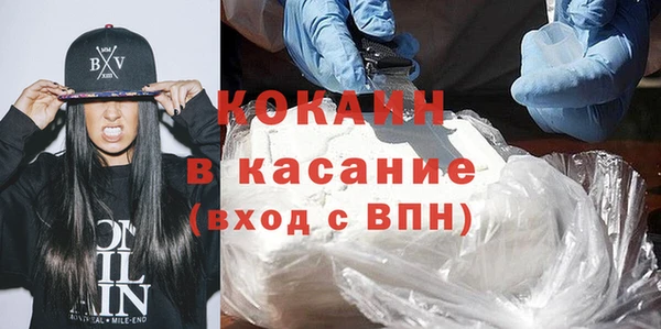 COCAINE Армянск