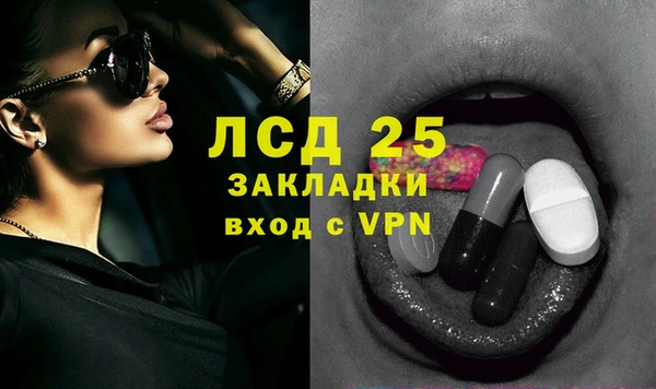 бутик Балабаново
