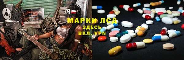 бутик Арсеньев