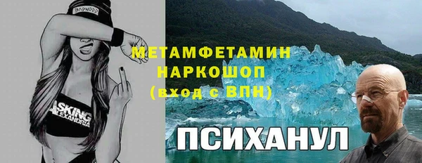 COCAINE Армянск