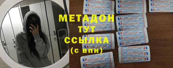 героин Аркадак
