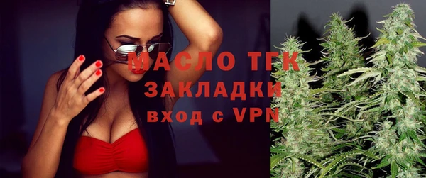 бутик Балабаново