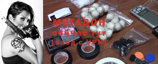 COCAINE Армянск
