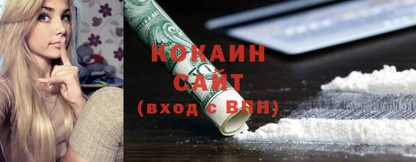 кокаин премиум Баксан