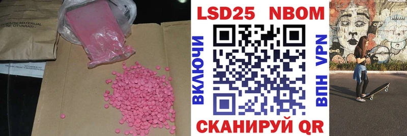 ЛСД экстази ecstasy  Родники 