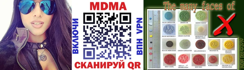 MDMA VHQ  закладка  Родники 