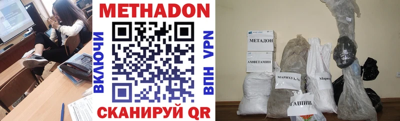 как найти Родники Метадон белоснежный