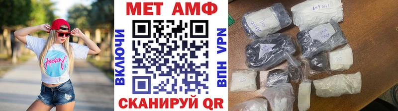 Метамфетамин витя  Родники 