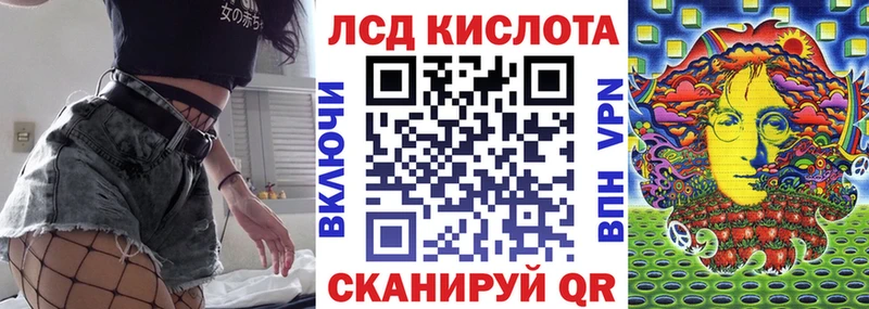 Марки NBOMe 1500мкг  МЕГА ТОР  Родники 
