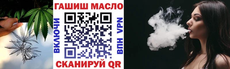 Дистиллят ТГК Wax купить наркотик MEGA маркетплейс Родники